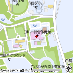 田川市トレーニングセンター周辺の地図