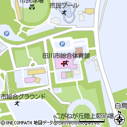 田川市役所　教育総務課学校給食係周辺の地図