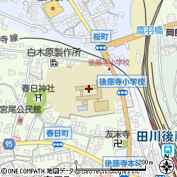 後藤寺校区活性化協議会周辺の地図