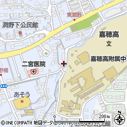 福岡県飯塚市潤野864周辺の地図