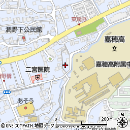 福岡県飯塚市潤野864-8周辺の地図