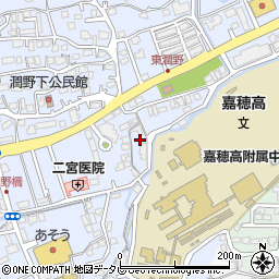 福岡県飯塚市潤野864-9周辺の地図