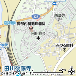 田川教会周辺の地図