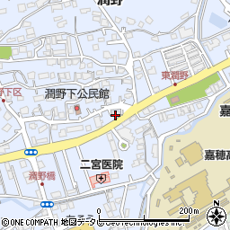 福岡県飯塚市潤野988-3周辺の地図