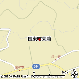 〒872-1652 大分県国東市国東町来浦の地図