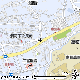 福岡県飯塚市潤野986周辺の地図
