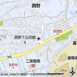 福岡県飯塚市潤野985-1周辺の地図