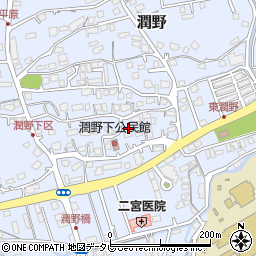 福岡県飯塚市潤野1080周辺の地図
