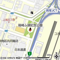 箱崎ふ頭記念公園トイレ周辺の地図