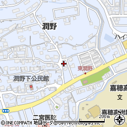 福岡県飯塚市潤野873-6周辺の地図