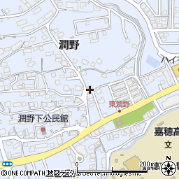 福岡県飯塚市潤野979-2周辺の地図