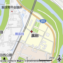 福岡県飯塚市菰田711周辺の地図