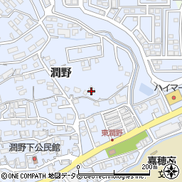 福岡県飯塚市潤野974周辺の地図