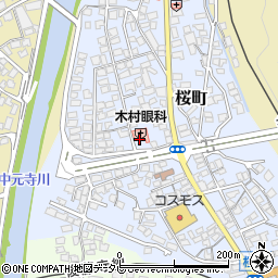 木村眼科医院周辺の地図