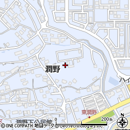 福岡県飯塚市潤野971-108周辺の地図