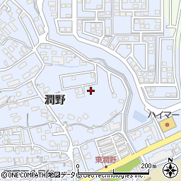 福岡県飯塚市潤野971-90周辺の地図