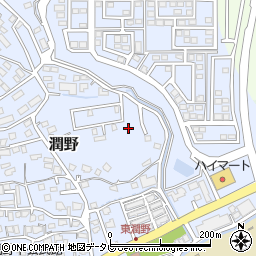 福岡県飯塚市潤野971-88周辺の地図
