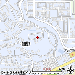 福岡県飯塚市潤野971-114周辺の地図