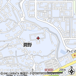 福岡県飯塚市潤野971-115周辺の地図