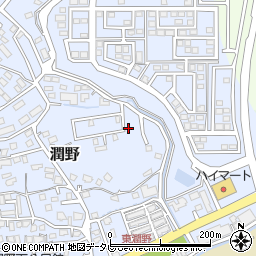 福岡県飯塚市潤野971-87周辺の地図