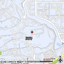 福岡県飯塚市潤野971-101周辺の地図