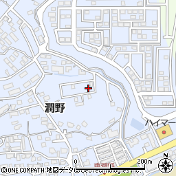 福岡県飯塚市潤野971-81周辺の地図