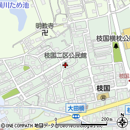 枝国二区公民館周辺の地図