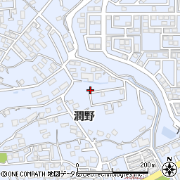 福岡県飯塚市潤野971-128周辺の地図