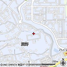 福岡県飯塚市潤野971-93周辺の地図