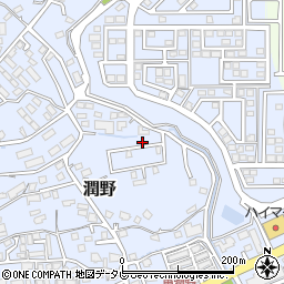 福岡県飯塚市潤野971-92周辺の地図