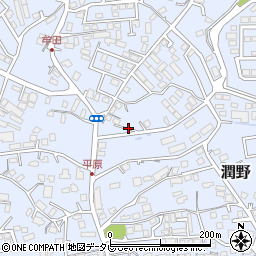 福岡県飯塚市潤野933-307周辺の地図