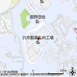 沢井製薬株式会社　九州工場・製剤１課・２課周辺の地図