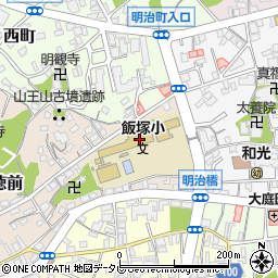 飯塚市立飯塚児童クラブ周辺の地図