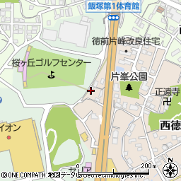 福岡県飯塚市西徳前15-43周辺の地図