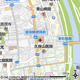 飯塚郵便局 ＡＴＭ周辺の地図