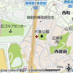 福岡県飯塚市西徳前15-32周辺の地図