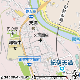 久司商店周辺の地図
