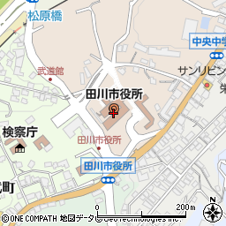 田川市役所　財産活用課財産活用係周辺の地図