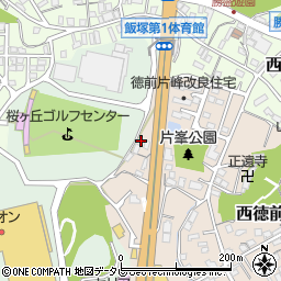 福岡県飯塚市西徳前15-47周辺の地図