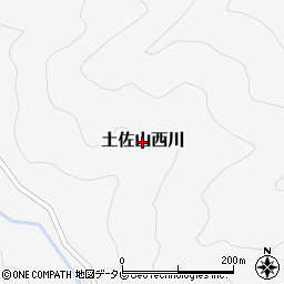 高知県高知市土佐山西川周辺の地図