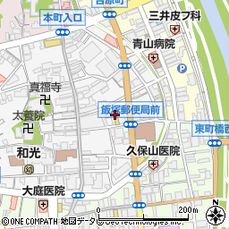 玉屋飯塚本町店遊技場周辺の地図