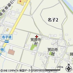 福岡県福岡市東区名子周辺の地図