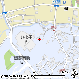 福岡県飯塚市潤野1286-15周辺の地図
