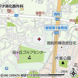 飯塚市飯塚第一体育館体育館周辺の地図