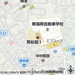 東福岡自動車学校周辺の地図