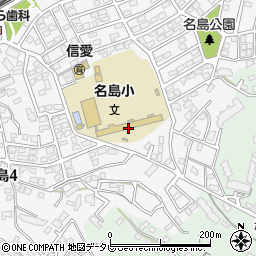 福岡市立名島小学校周辺の地図