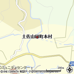 高知県香美市土佐山田町本村周辺の地図