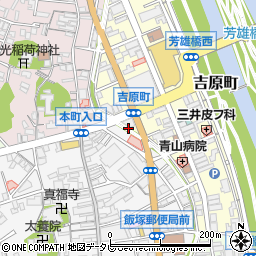 福岡県飯塚市吉原町12周辺の地図