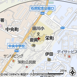 田川市立田川小学校周辺の地図
