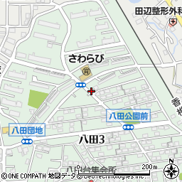 福岡八田郵便局周辺の地図